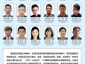 台湾军方“心战大队”18名核心骨干曝光，厦门警方悬赏征集犯罪线索|界面新闻 · 中国