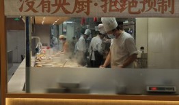 连锁餐饮“割席”预制菜|界面新闻
