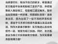 舆论质疑下东方甄选与缪杰义卖直播取消，俞敏洪道歉|界面新闻 · 科技
