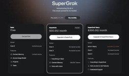 马斯克旗下xAI发布Grok 4，号称“世界上最强AI模型”|界面新闻 · 科技