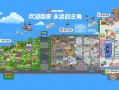 小红书RED LAND 今夏登陆上海杨浦复兴岛，打造全球首座二次元“痛岛”|界面新闻