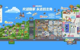小红书RED LAND 今夏登陆上海杨浦复兴岛，打造全球首座二次元“痛岛”|界面新闻