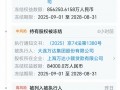 万达集团所持94亿元股权被冻结，并被执行6664.66万元|界面新闻 · 地产