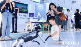 外滩大会聚焦具身智能：AI从数据依赖转向“经验时代”|界面新闻 · 科技