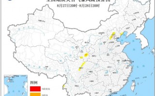 两部门：北京西南部、甘肃南部等地局部地区发生地质灾害的气象风险高|界面新闻 · 快讯