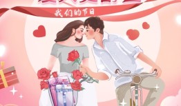 浪漫经济当“红”不让，红豆七夕节迎来25周年|界面新闻