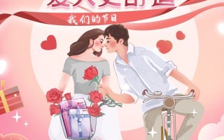 浪漫经济当“红”不让，红豆七夕节迎来25周年|界面新闻