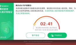 全网最遭小孩哥讨厌的人，打算整点新活|界面新闻
