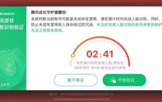 全网最遭小孩哥讨厌的人，打算整点新活|界面新闻