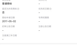 “潘婷三分钟奇迹是商标”引发热议|界面新闻