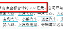 财说| 解码豪恩汽电三季报：营收狂奔背后的利润迷局|界面新闻 · 证券