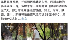 热浪席卷饮料市场，电解质水之争谁主沉浮？|界面新闻