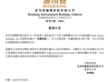收购加拿大鹅？安踏和波司登先后否认|界面新闻
