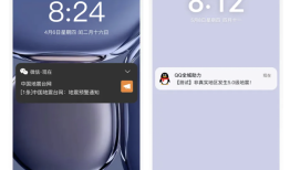 微信、QQ可全国预警地震，iOS系统强提醒待解锁|界面新闻 · 科技