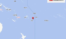 汤加群岛发生5.8级地震，震源深度10千米|界面新闻 · 快讯