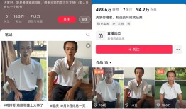 “超级黄金周”收官：长线游需求攀升，出行热度将延续至本周末|界面新闻 · 科技