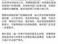 排除电池后，新能源汽车火灾的“真凶”藏在哪？|界面新闻