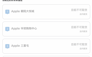 iPhone Air开售5分钟官网即告售罄，苹果零售店已无现货可取|界面新闻 · 科技