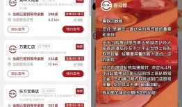 寿司郎仍在制造排队长龙|界面新闻