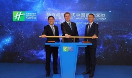 【专访】洲际酒店集团大中华区首席运营官邱尤：智选假日酒店5.0进化论|界面新闻 · 旅行