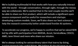 OpenAI前CTO的初创公司完成20亿美元融资，英伟达、AMD等参投|界面新闻 · 科技