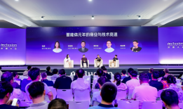 在外滩大会，见证中国科创下一个“群星闪耀时”|界面新闻