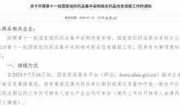 新一批国家药品集采启动，品种选择上有这些新趋势|界面新闻