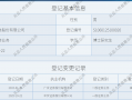 平安证券将迎“80后”总经理，广发证券原副总经理李谦加盟|界面新闻