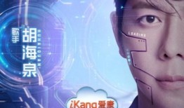 健康管理即将开启“高定”时代，爱康AI焕燃之夜高能亮点抢先看！|界面新闻