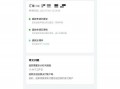罗马仕高管被指4月退群，有消费者称退款排到17万位|界面新闻 · 科技