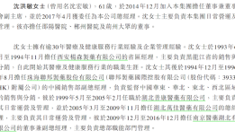 IPO雷达｜“金眼银牙”暴利时代结束？大众口腔闯关港交所，上半年净利降超9%，上市前连续分红|界面新闻 · 证券