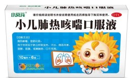 多地新冠感染势头又起，儿童呼吸道疾病防治引关注，精准用药是关键|界面新闻