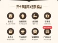 淘宝将推大会员体系，饿了么、飞猪、盒马等或接入88VIP“全家桶”|界面新闻 · 科技