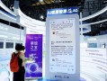 加速应用落地，蚂蚁要让AI“走进生活”|界面新闻