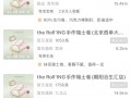 瑞士卷the Roll'ING在一线城市收缩？创始人回应|界面新闻