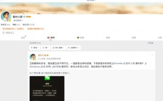 微信员工回应好友互删后互动清除：一直都是这样|界面新闻 · 科技