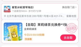 周末外卖战再次开打：美团“0元外卖”对阵淘宝闪购“38减18.8”|界面新闻 · 科技