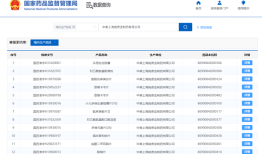 百时美施贵宝出售首家中美合资药企股份|界面新闻