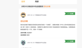 桃李、豪士等畅销面包频现发霉异物问题｜315特别报道|界面新闻