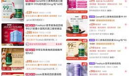 饶毅发文“打假”麦角硫因，“科伦系”股价应声下跌|界面新闻