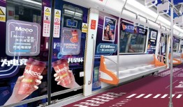 香飘飘的“第二增长曲线”即饮茶有点乏了|界面新闻