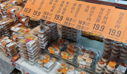 今年中秋小众风味月饼大出圈|界面新闻