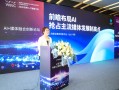 从 “融” 到 “智”：AI 赋能媒体变革的必答题与上海实践|界面新闻 · 科技