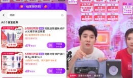 李佳琦带火了与锦波生物共创的美妆品牌“同频”|界面新闻 · 时尚