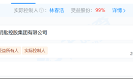 【深度】起底13.4亿元假国企理财骗局|界面新闻
