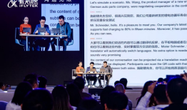 同传大模型+ AI降噪系统，科大讯飞重新定义翻译耳机|界面新闻