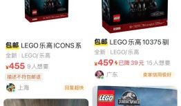 乐高新品二手价跌近200元，有玩家称转战Labubu|界面新闻