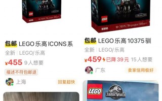 乐高新品二手价跌近200元，有玩家称转战Labubu|界面新闻