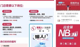 奥乐齐一觉醒来，盒马超盒算NB已激进南下|界面新闻