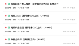 赵一鸣零食核心部门搬迁至广州|界面新闻